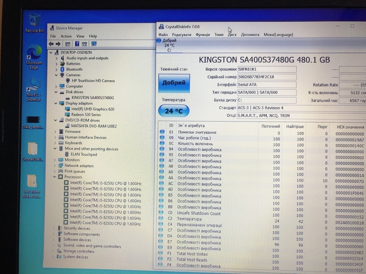 Ноутбук HP 17BY i5-8250U/DDR4 8Gb/ SSD 480GB / Intel 620 + R530/ 5 год., photo number 8