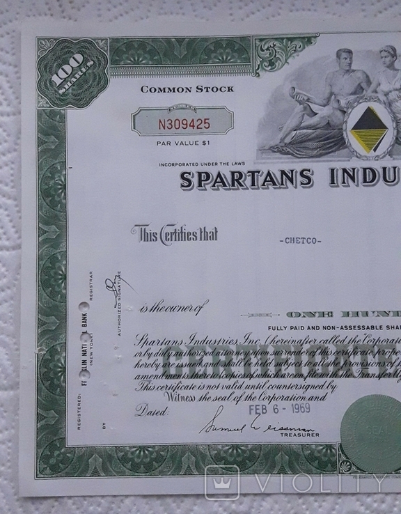 Сертифікат мережі дисконтних магазинів США 1969 року на 100 акцій, фото №5