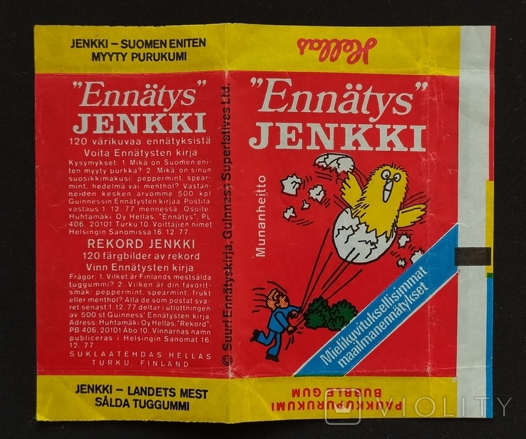 Обгортки JENKKI, Asterix і співавт., 1977., фото №6