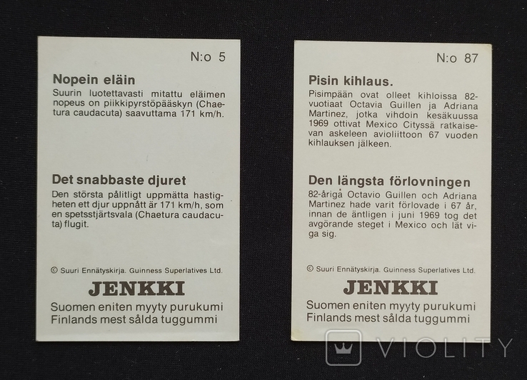 Обгортки JENKKI, Asterix і співавт., 1977., фото №13