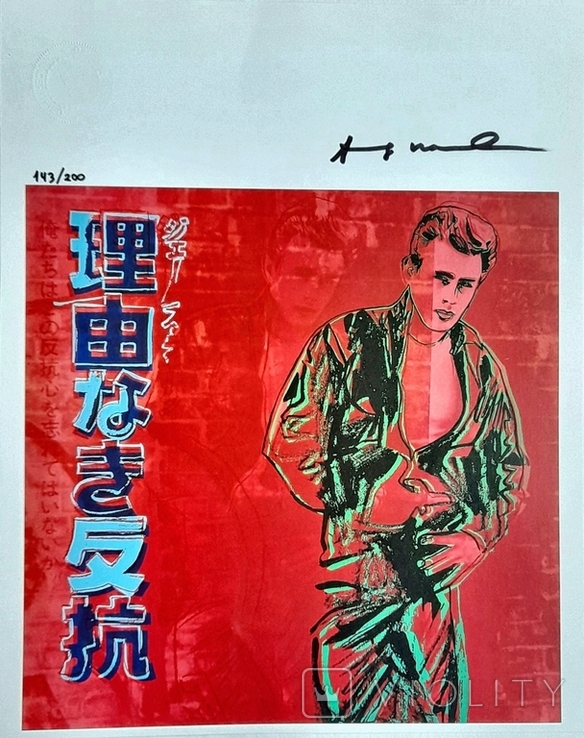 Andy Warhol. С экспертизой., фото №2