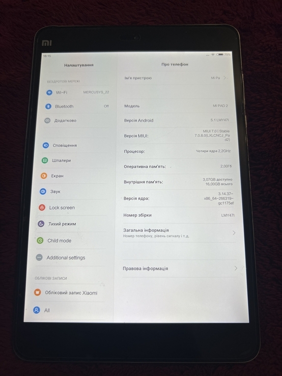 Xiaomi mi pad 2 2/16, photo number 5