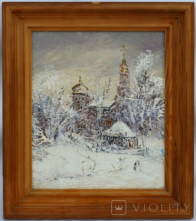Картина художника Савченко К.Ю. "Зима" 1991 р., фото №2
