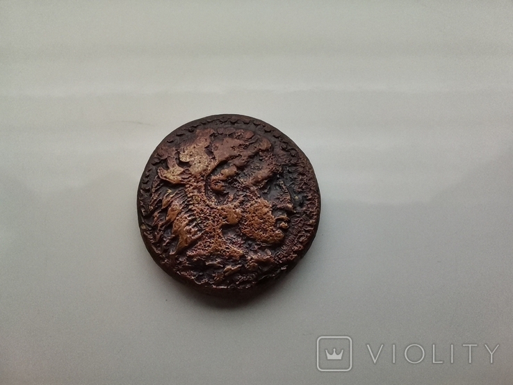 Монета Македонского, фото №2