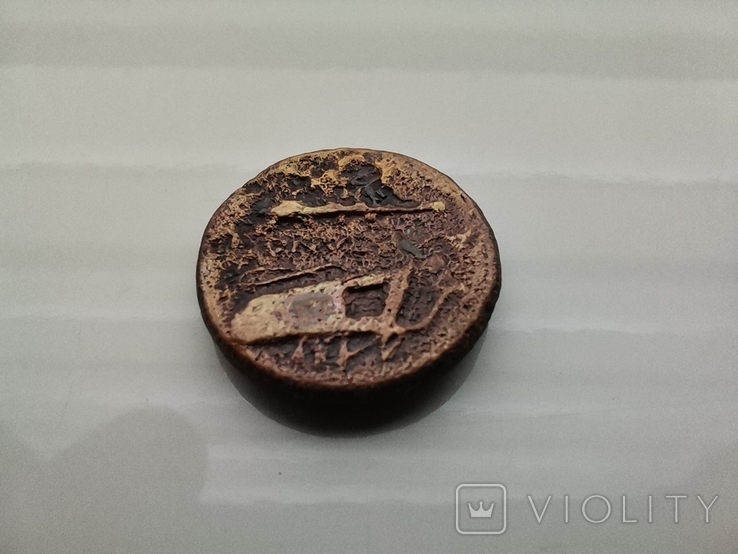 Монета Македонского, фото №5