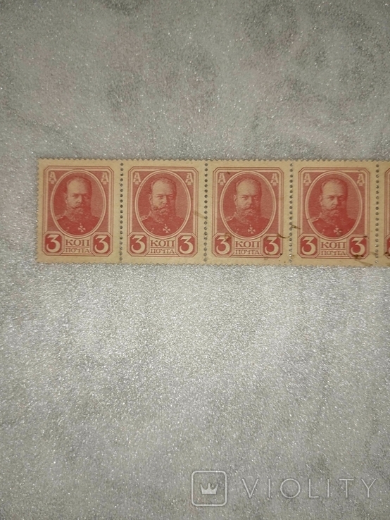 Марки деньги Россия 1917 год, фото №11