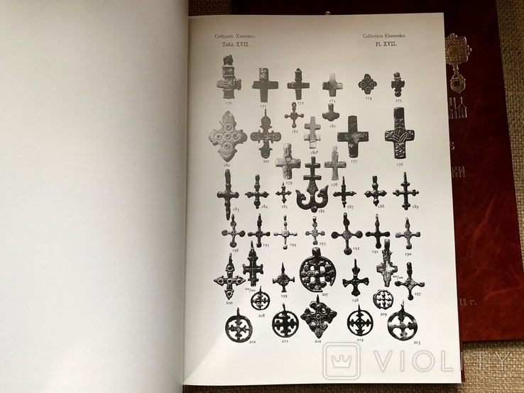 Antiquities Russian Crosses and Images Catalogue of Khanenko's collection 2 volumes-reprint 2011, photo number 11
