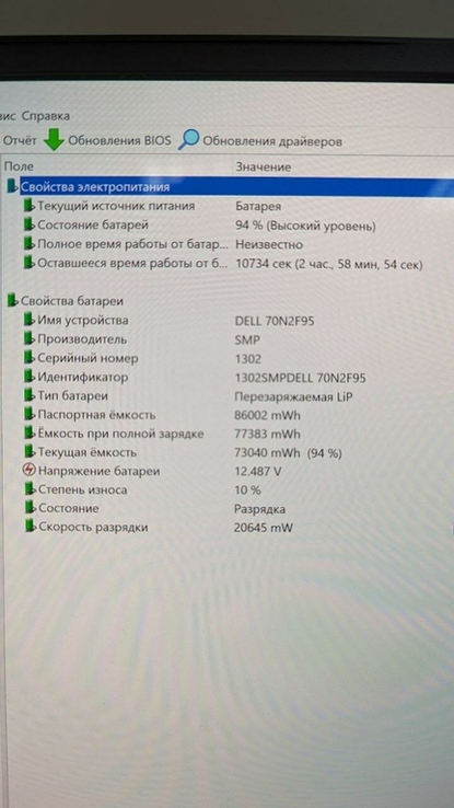 Dell G7 7500, numer zdjęcia 7