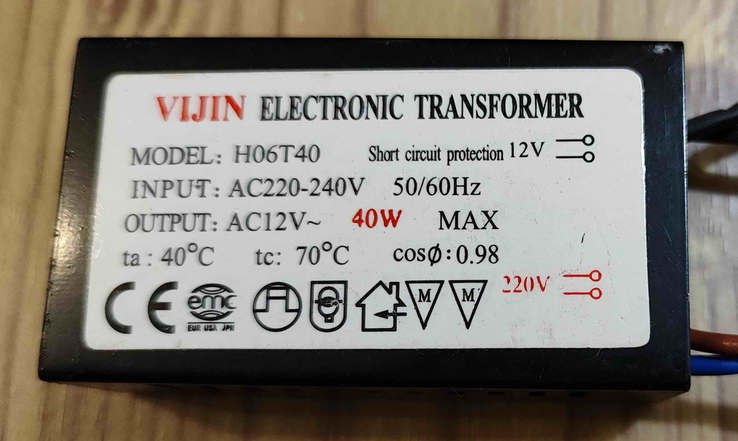 Электронный трансформатор 220/12V и пульт. Vijin digital. Блиц., фото №4