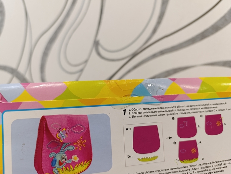 Новий набір для дитячої творчості Рюкзачок з фетра смішарики, photo number 6