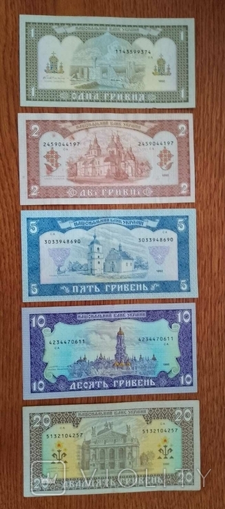 Набор гривен 1992 года Канадский выпуск, состояние XF-UNC, фото №5