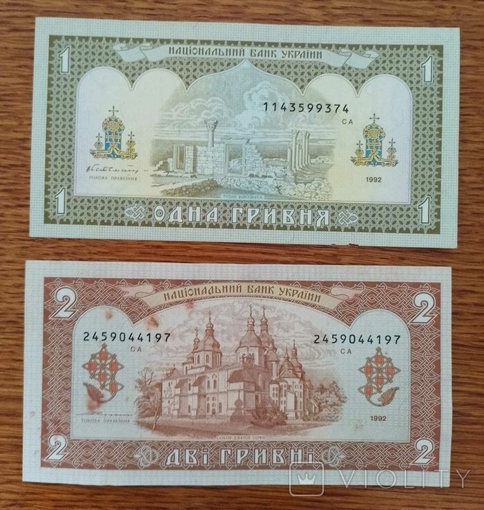 Набор гривен 1992 года Канадский выпуск, состояние XF-UNC, фото №7