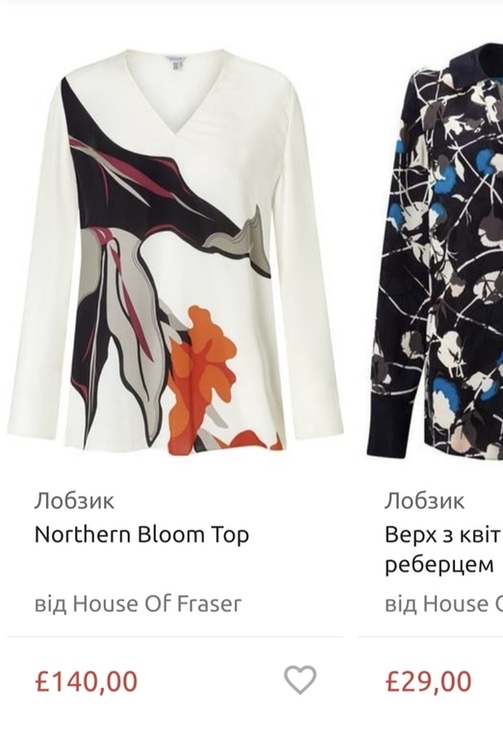 Брендова 100% шовкова блуза Jigsaw Northern Bloom, фото №4
