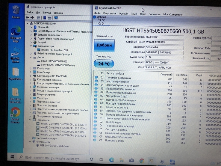 Ноутбук ASUS F541 i5-6200U/8gb DDR4/HDD 500GB/ Intel HD 520/ 3,5 годин, numer zdjęcia 8