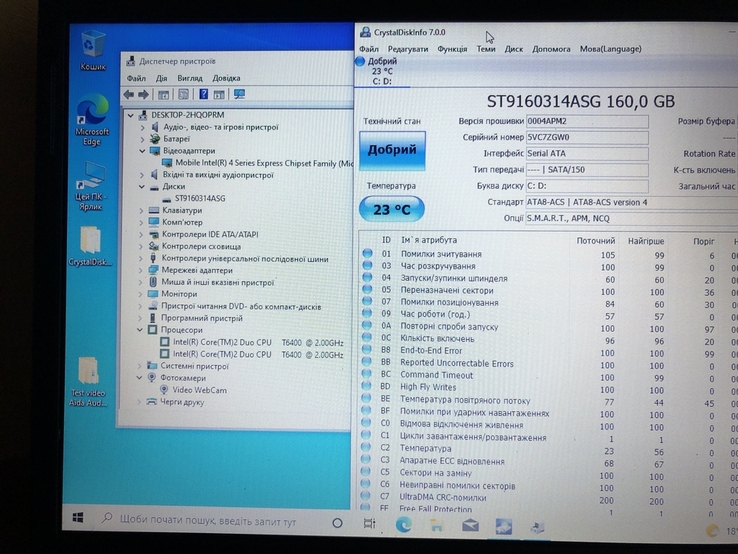 Ноутбук Acer EX 5235 C2D T6400/3gb/ 160gb/Intel, numer zdjęcia 8