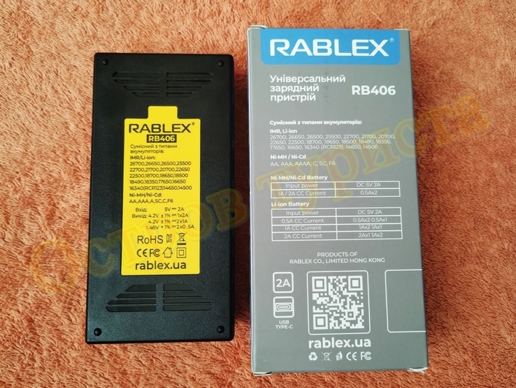 Зарядное устройство для 2-х аккумуляторов RABLEX RB 406 универсальное, фото №3