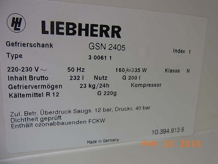 Морозильна камера LIEBHERR No Frost 232 літр 6 ящиків 151x65 см з Німеччини, numer zdjęcia 8