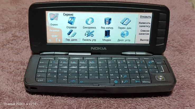 Комунікатор Nokia 9300i, фото №3