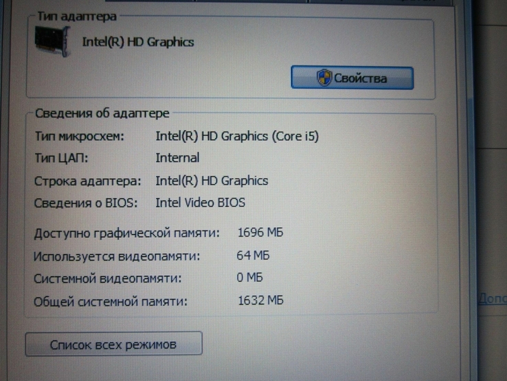 Intel i5/4GB/320GB/15.6"/Intel HD/ HP ProBook 6550b Все работает!, numer zdjęcia 6