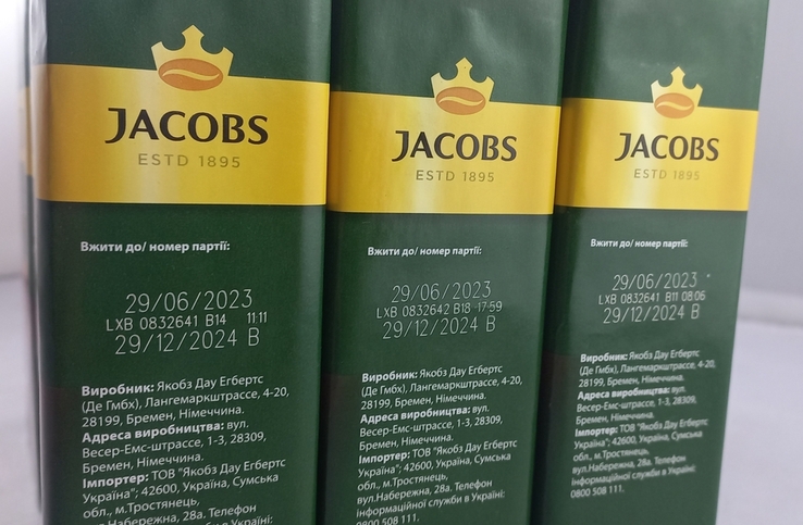 Кава мелена Jacobs Espresso 230 грам, numer zdjęcia 3