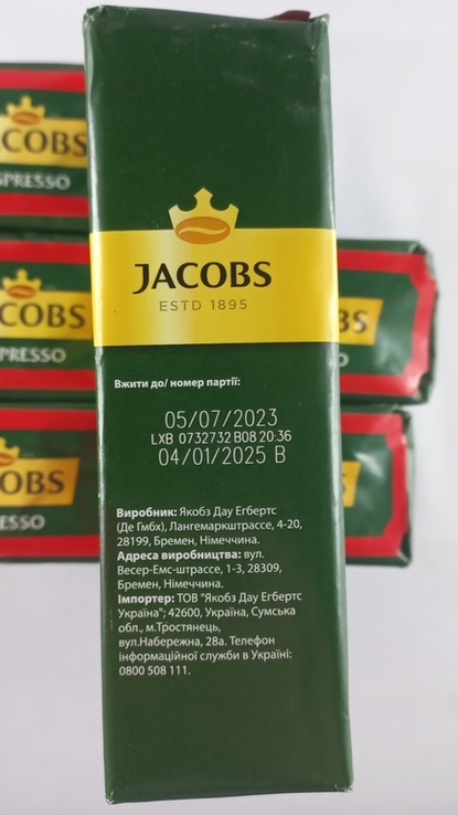 Кава мелена Jacobs Espresso 230 грам / 2, numer zdjęcia 4