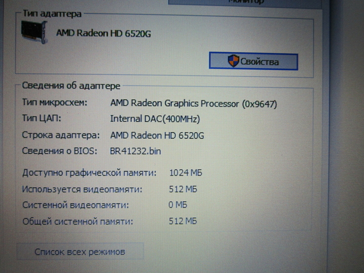 4 ядра AMD A6/2GB/160GB/15.6"/HDMI/ HP Pavilion G6 Дешево!, photo number 6