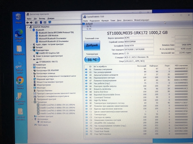 Ноутубук Acer E5-575 FHD i3-6006U/ 8GB/ 1000GB/Intel HD 520, photo number 9