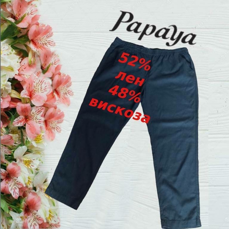 Papaya Льняные красивые женские брюки черные 18 на 54, фото №2
