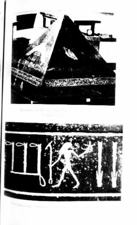 Мистерия Ориона. Секреты пирамид. Р. Бьювэл, Э. Джилберт, фото №8