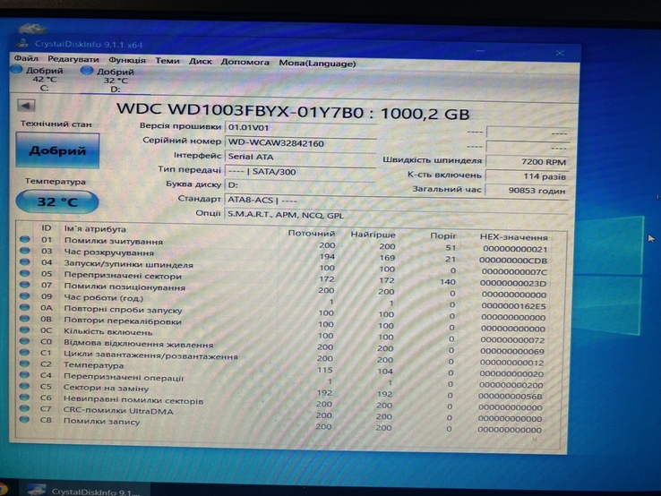 Жорсткий диск 1 TB WD, photo number 7