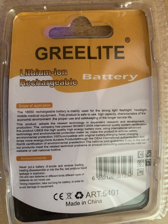 Аккумулятор 18650 (герметичний блістер), фото №4