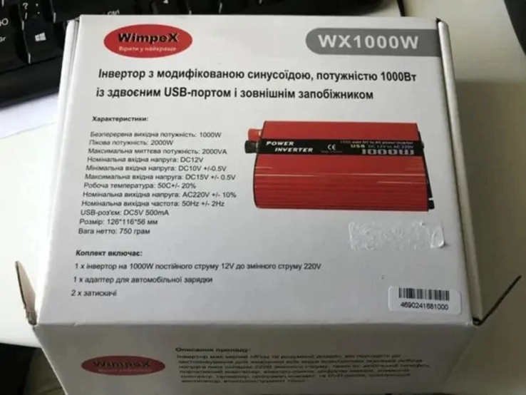 Авто инвертор преобразователь напряжения Wimpex 12V-220V WX-1000W, photo number 4