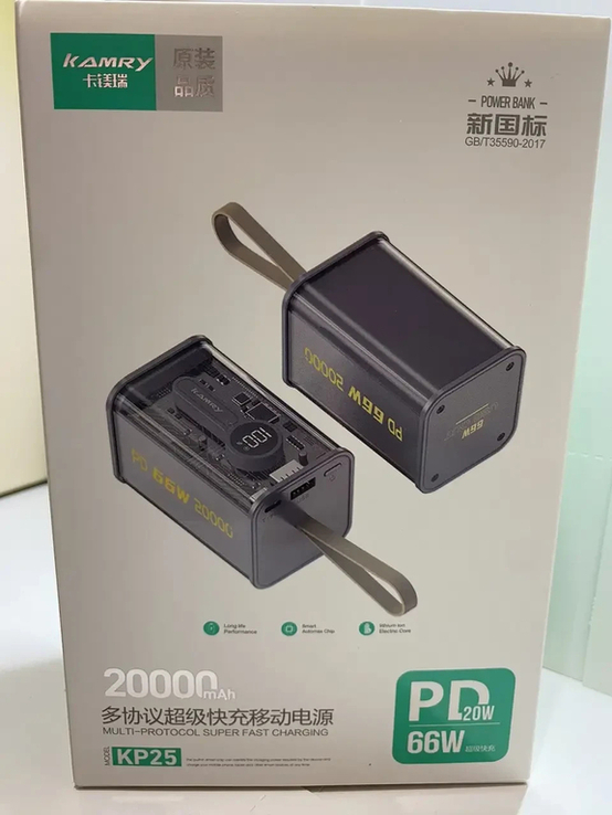 Power Bank 20000 mAh KP-25 (22,5W), Повербанк Портативная зарядка, numer zdjęcia 4