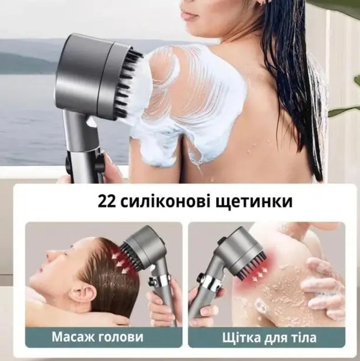 Інноваційна лійка для душу Massage filter shower 3 режими, фото №9