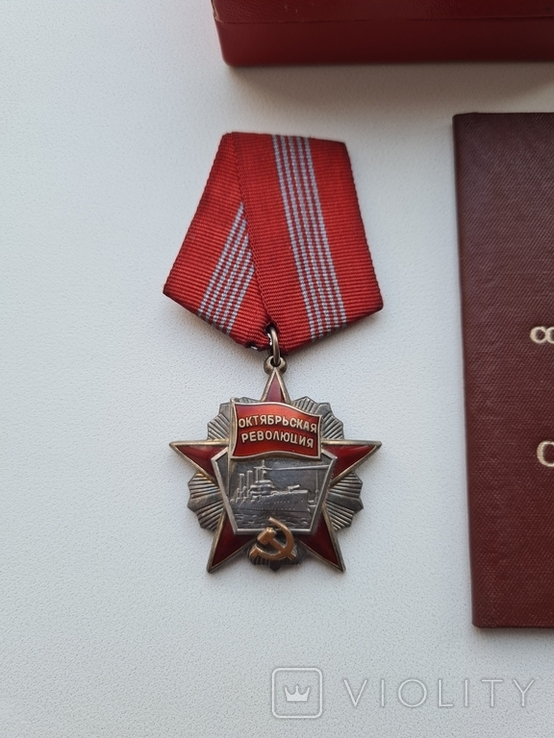 Орден Октябрьской революции 83379 на документе 5 клепок – на сайте для ...