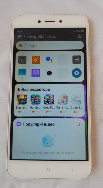 Redmi 5A, numer zdjęcia 4