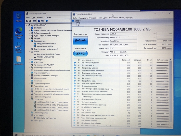 Ноутбук ASUS R540 FHD i3-5005U/4gb DDR/HDD 1000GB/ Intel HD 5500+ GF920M/ 3,5 годин, photo number 9