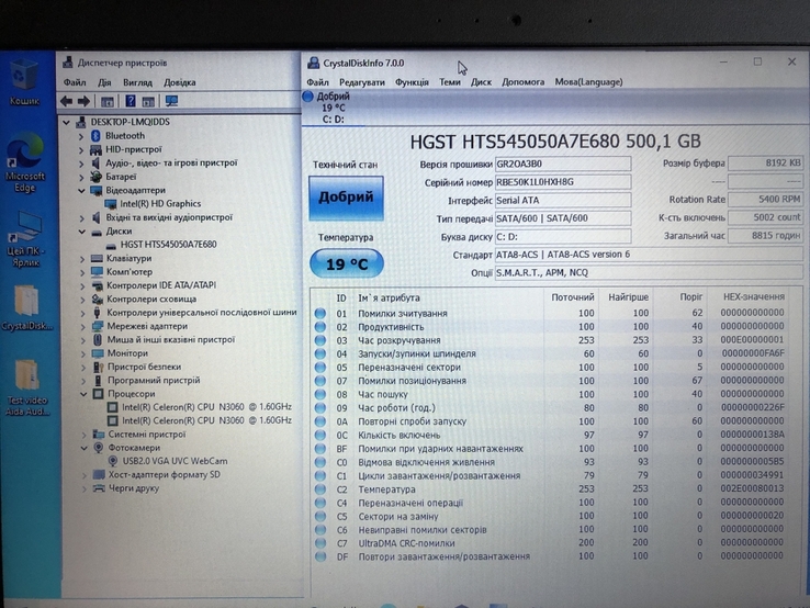 Ноутбук Lenovo N580 i3-3110M/4gb/HDD 500GB/Intel HD, photo number 3