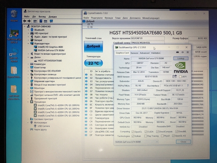 Ноутбук ASUS R510J FHD i5-4200H/8gb DDR/HDD 500GB/ Intel HD 4600+ GF GTX850M, фото №3