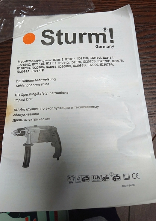 Дриль ударний Sturm 500 Вт ID2150I, фото №7