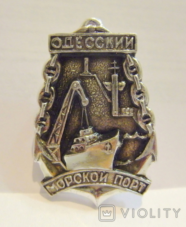 Badge / badge Odessa seaport. ChMP Odesa. Ship., photo number 2