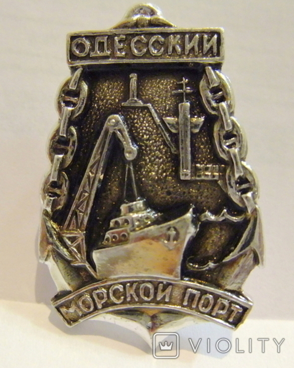 Badge / badge Odessa seaport. ChMP Odesa. Ship., photo number 3