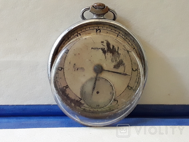 Карманные часы Молния, фото №2