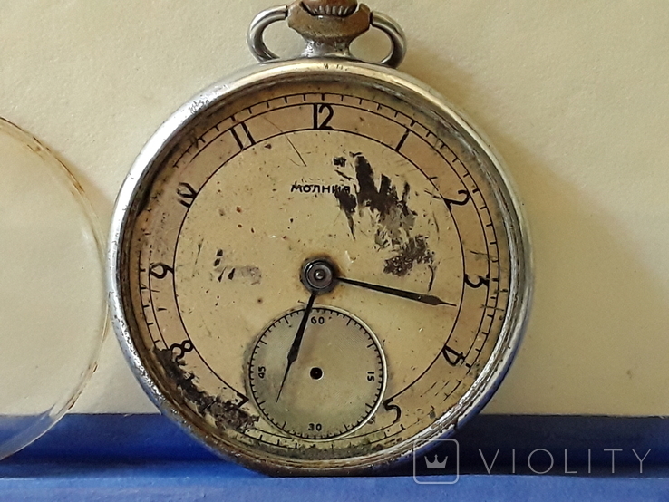 Карманные часы Молния, фото №3