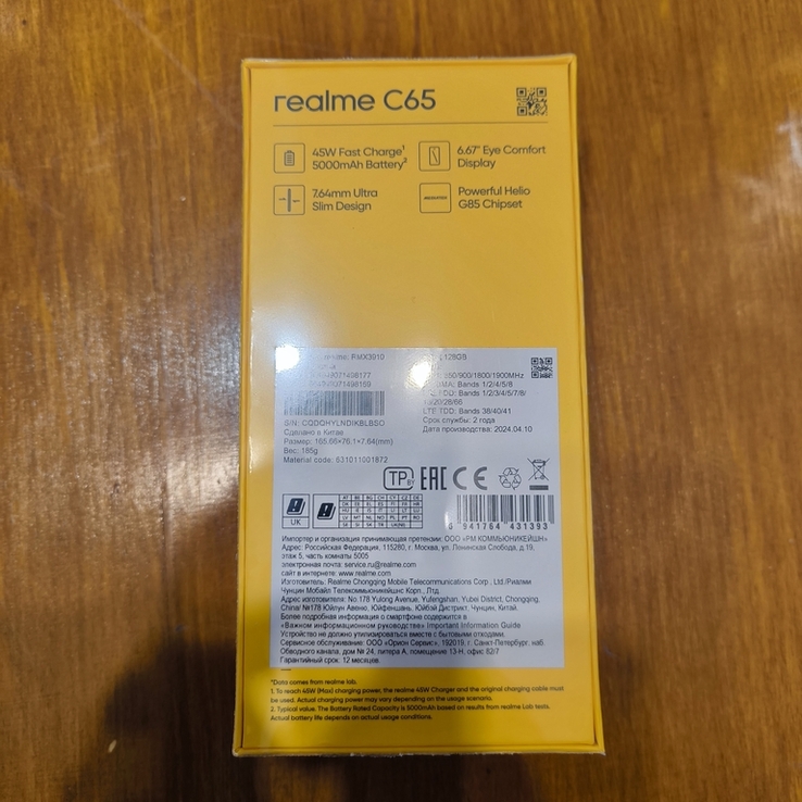 Смартфон Realme C65 NFC 6/128 ГБ Глобальная Версия, numer zdjęcia 9
