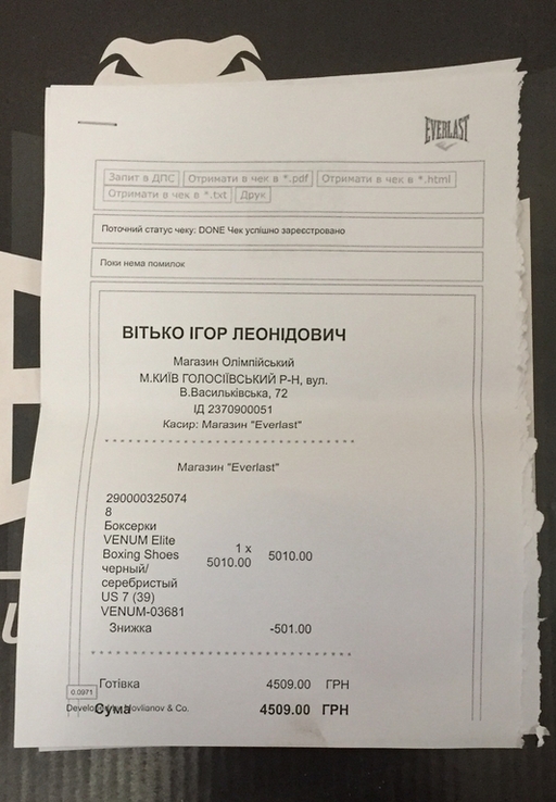 Боксерки VENUM ELITE BOXING SHOES SILVER, photo number 8