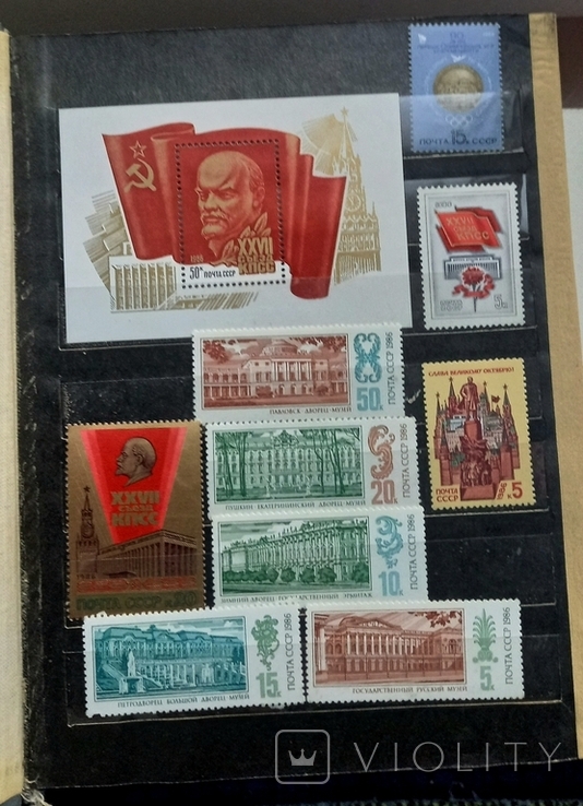 Годовой набор марок 1986 года и подборка 1986 года негашеные