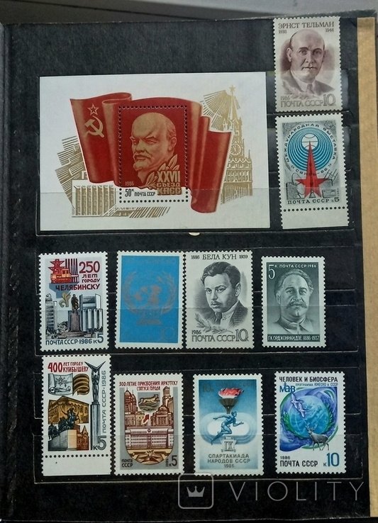 Годовой набор марок 1986 года и подборка 1986 года негашеные