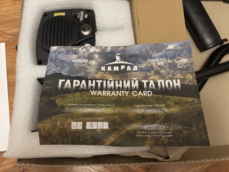Multiman металошукач, photo number 4