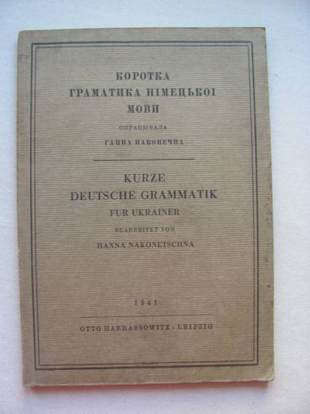 Коротка граматика німецької мови 1941 р., фото №2